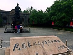 -周恩来同志少年读书旧址