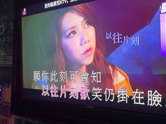 -爱豆KTV(九街店)