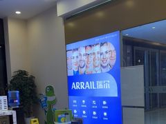 -瑞尔齿科(颐堤港诊所)