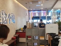 大堂-令狐冲烤鱼·烧菜馆(达明店)