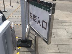 -北京协和医院(东单院区)