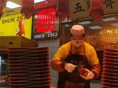 -五顺斋清真烤鸭(西大街总店)