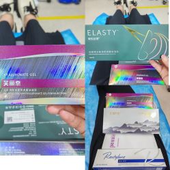 体验前-重庆军科整形美容医院