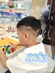 -Oh my head 发小儿童理发(探十里店)