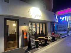 -Al Salam莫的三明治