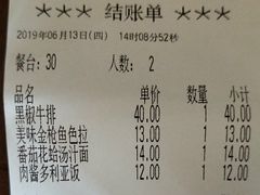账单-萨莉亚意式餐厅(彩悦城店)