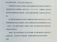 -蕃茄田艺术(普陀长风大悦城中心)