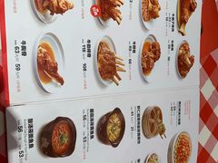 -西贝莜面村