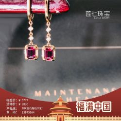 -莲七珠宝(西万达店)