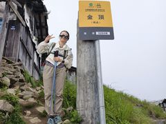 -九峰山