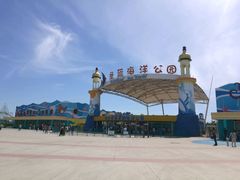 -北戴河圣蓝海洋公园