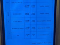 -麦悠悠·SPA·推拿(太阳山路店)