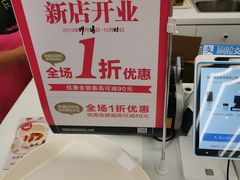 -味多美(江桥万达店)