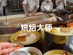 -富华斋饽饽铺·宫廷糕点·伴手礼(护国新天地店)