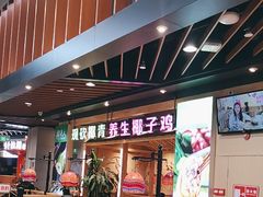 -椰夫人·养生椰子鸡(金沙洲永旺店)