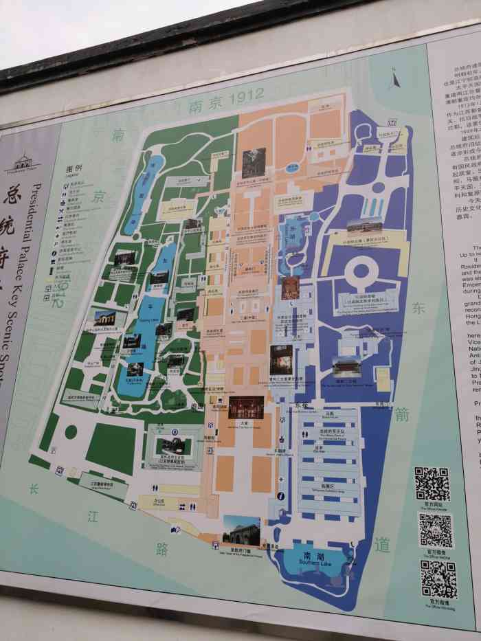 南京1912总平面图图片