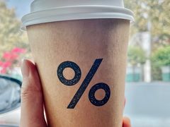 -% Arabica阿拉比卡咖啡烘焙工坊