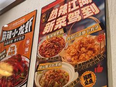 -福苗小骆驼烧烤(曲江店)