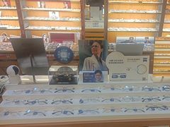 -优医视平价眼镜蔡司依视路折扣工厂店(十里堡店)