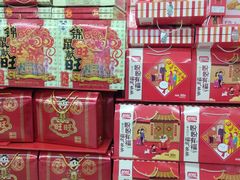 -大润发(芜湖店)