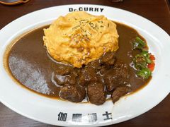 牛肉咖喱蛋包饭-伽喱博士 Dr.CURRY咖喱饭(太阳宫咖喱店)