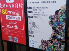 -方所(华润万象城店)