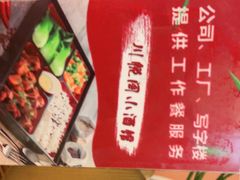 -川悦阁小酒馆(都市路店)