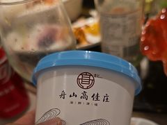 -高佳庄·舟山海鲜(海景旗舰店)