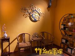 -作幺探案馆·剧本杀实景搜证