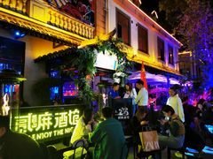 -贰麻酒馆(1912店)