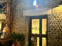 -瓦库茶馆17号(海汇港店)