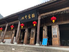 -东天目山风景区