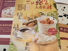 -点都德(广州白云山景区南门店)