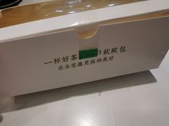 -奈雪的茶(市百一店)