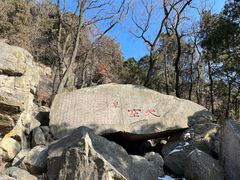 -泰山风景名胜区