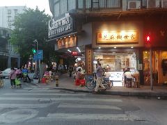 门面-芝麻糊世家(西华店)