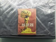 -816工程景区