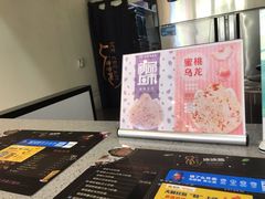-冰冰酱(新都心店)