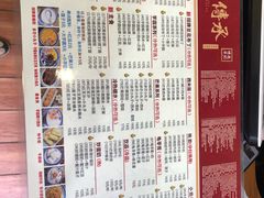 菜单-赵记传承·中国甜品(福州总店)