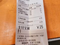 -奥华餐厅·老张记(台基厂店)