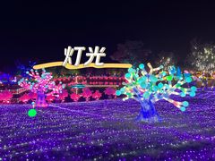 -歌斐颂巧克力小镇