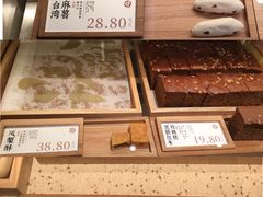 -泸溪河桃酥(西直门凯德店)