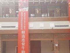 -天毓山庄·餐厅