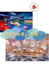 -宝燕水乐园