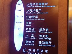 -小南洋海景餐厅(深圳湾店)
