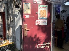 -增盛魁小吃店