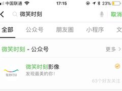-微笑时刻照相馆·企业合影·商务外拍(北京五道口店)