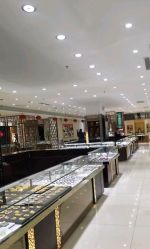 -荟华楼金店(中街店)