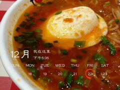 手工空心挂面酸汤-西贝(枫蓝国际购物中心店)