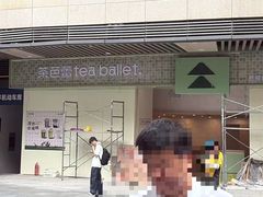 -成都银泰城